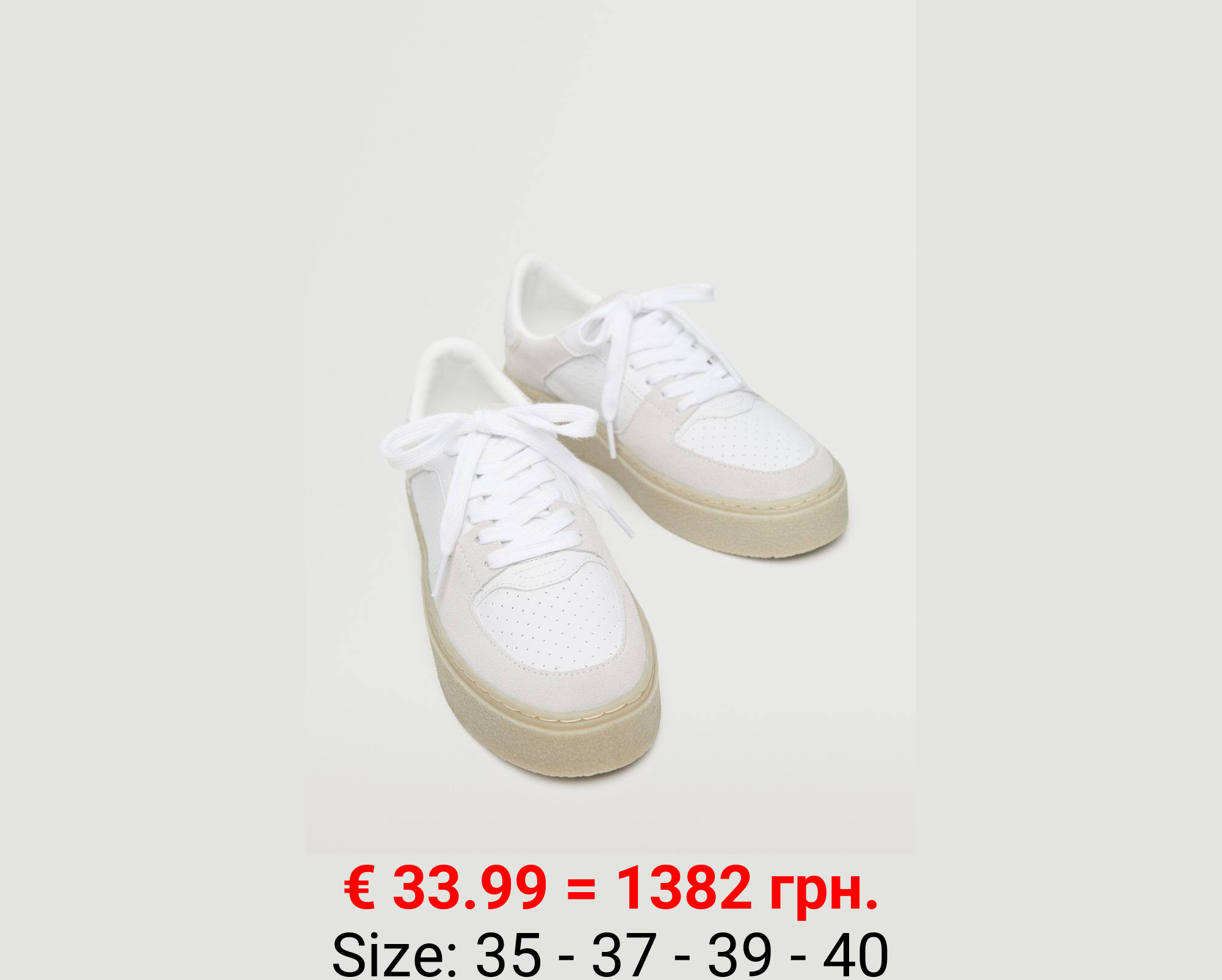 Deportivas piel cordones