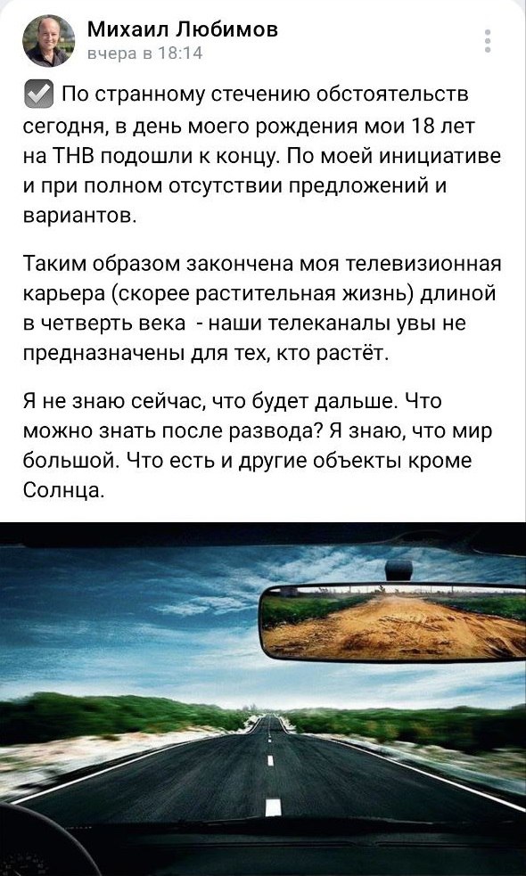 Заказать поздравление