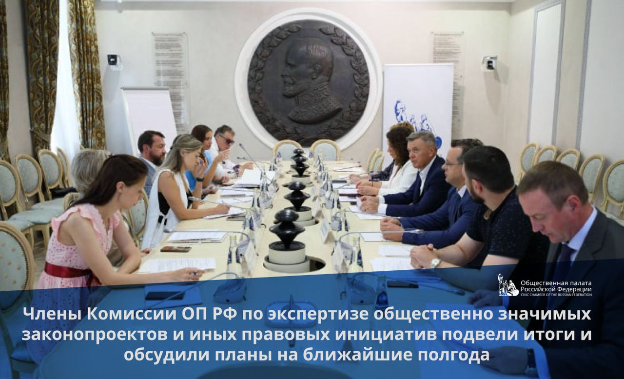 Осенью 2010 года в общественной палате рф проходило обсуждение проекта нового закона об образовании