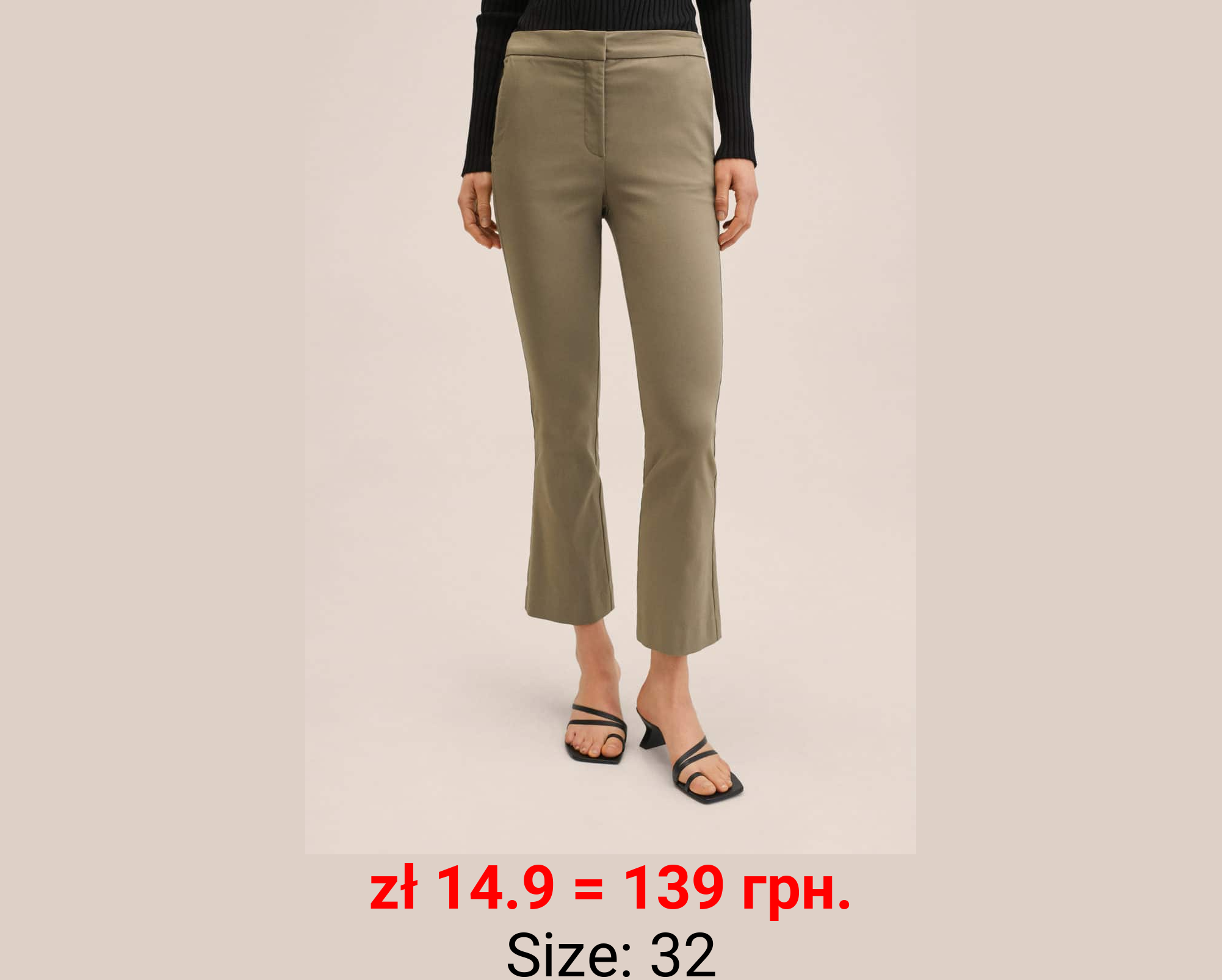 Pantalón flare crop