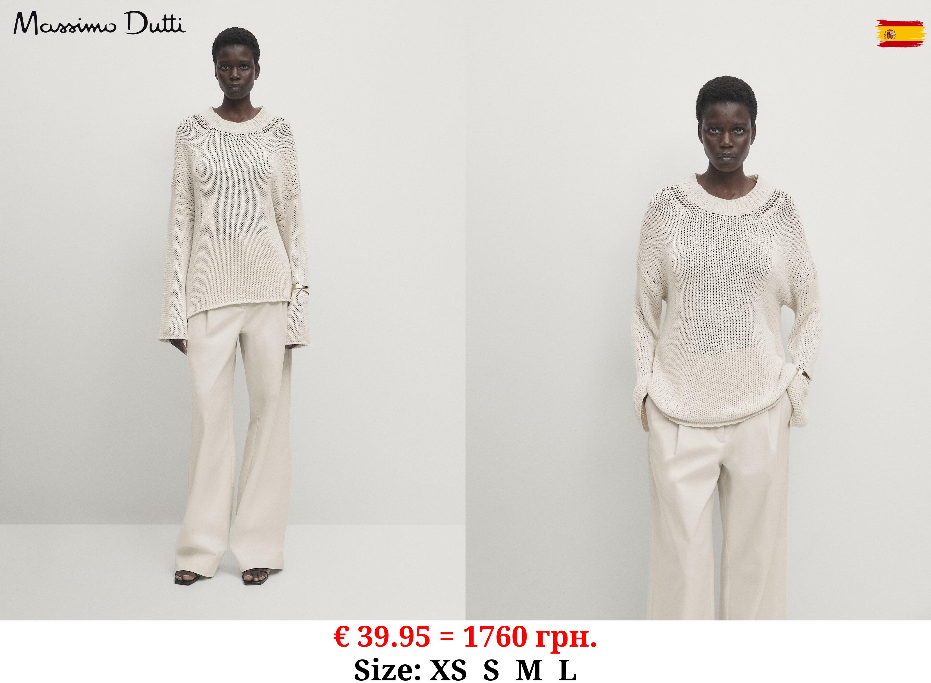 Crew neck knit sweater CREAM