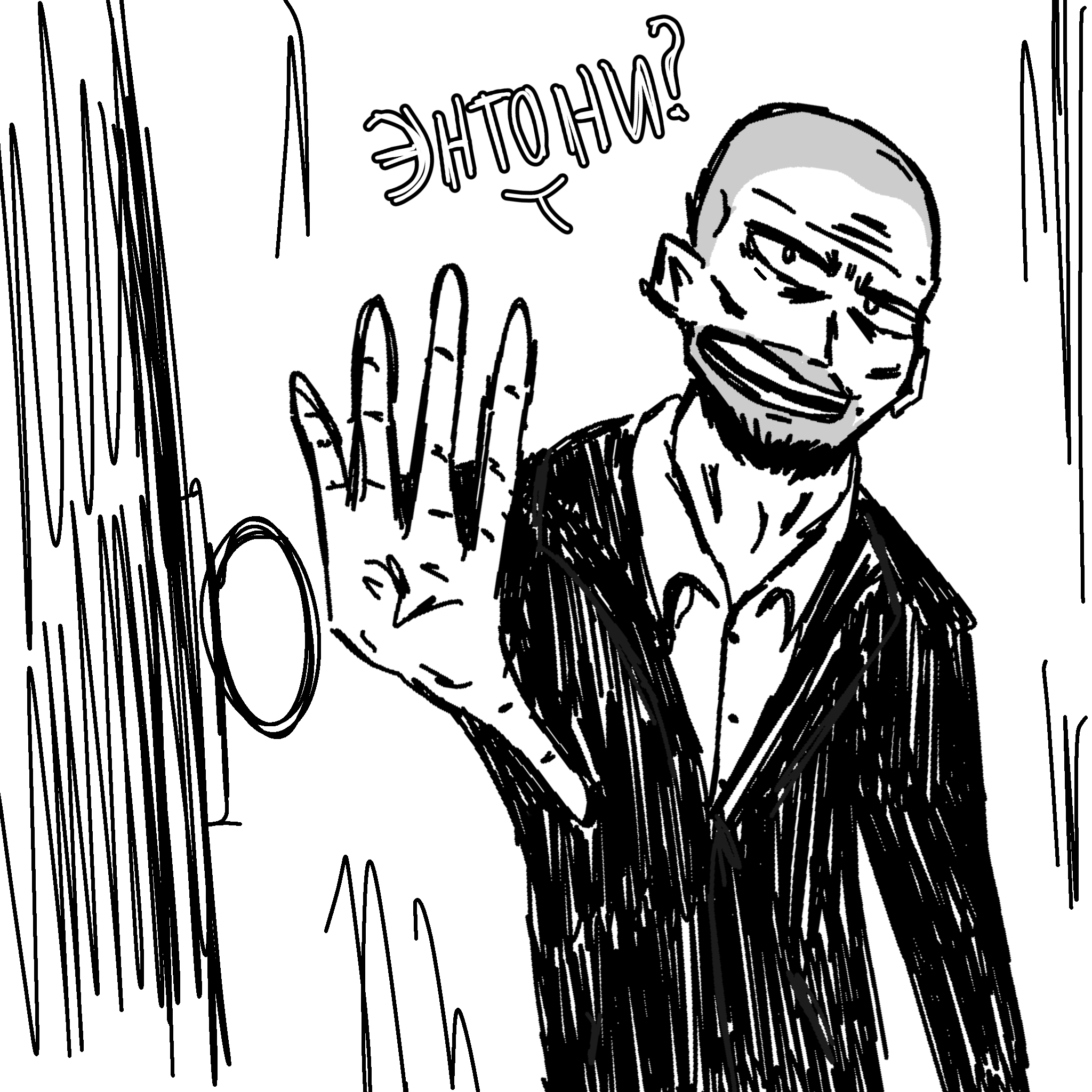 Месть: 9 глава «кипиш» – Telegraph