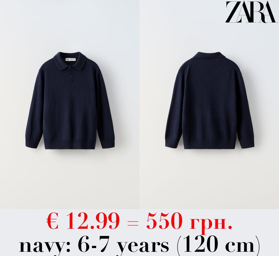 LINEN BLEND POLO SHIRT