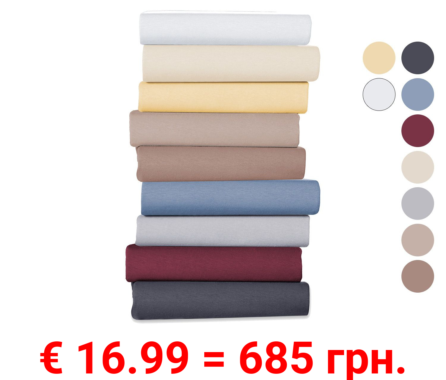 Primera Elastan-Jersey-Spannbetttuch mit Rundumgummi