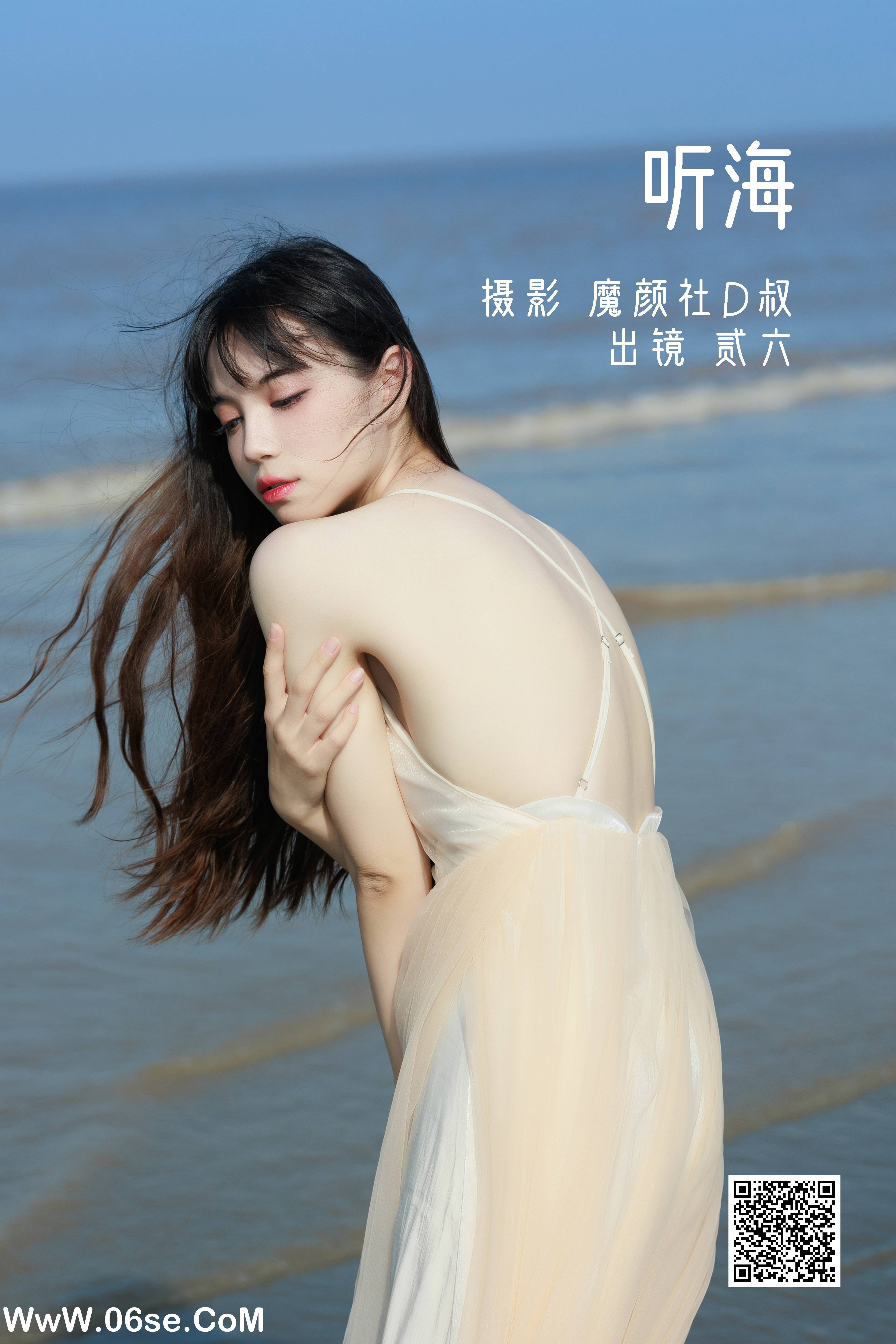 [YITUYU艺图语]2022.06.23 听海 贰加六[36P-359.5M]-六色网