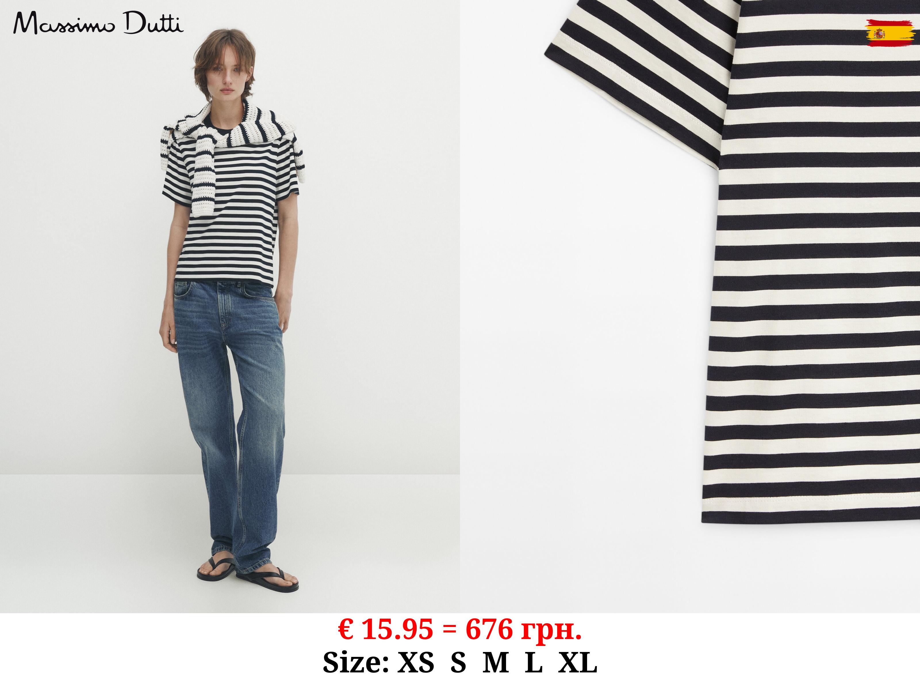 Striped cotton T-shirt with contrast neckline NAVY BLUE