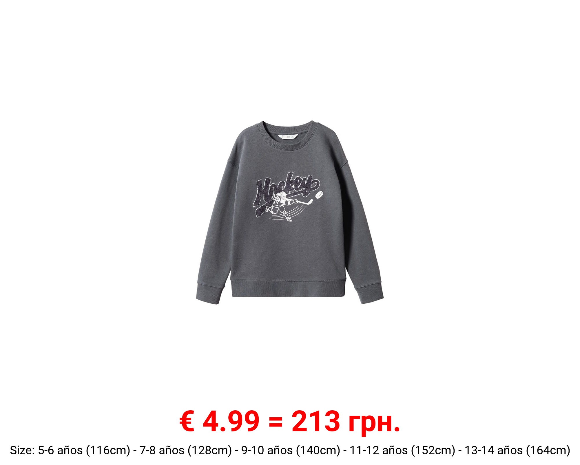 Sudadera algodón estampada