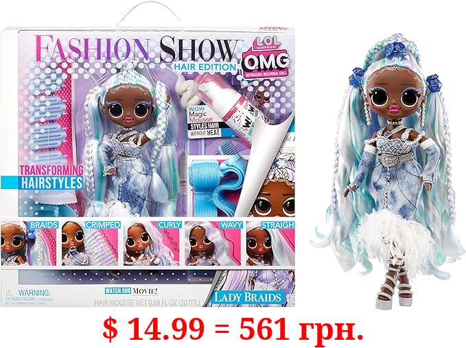 LOL Surprise OMG Fashion Show Hair Edition Lady Braids 10" Fashion Doll w/Magic Mousse, Transforming Hair, Including Stylish Accessories, Holiday Toy Playset, Gift for Kids Ages 4 5 6+ & Collectors