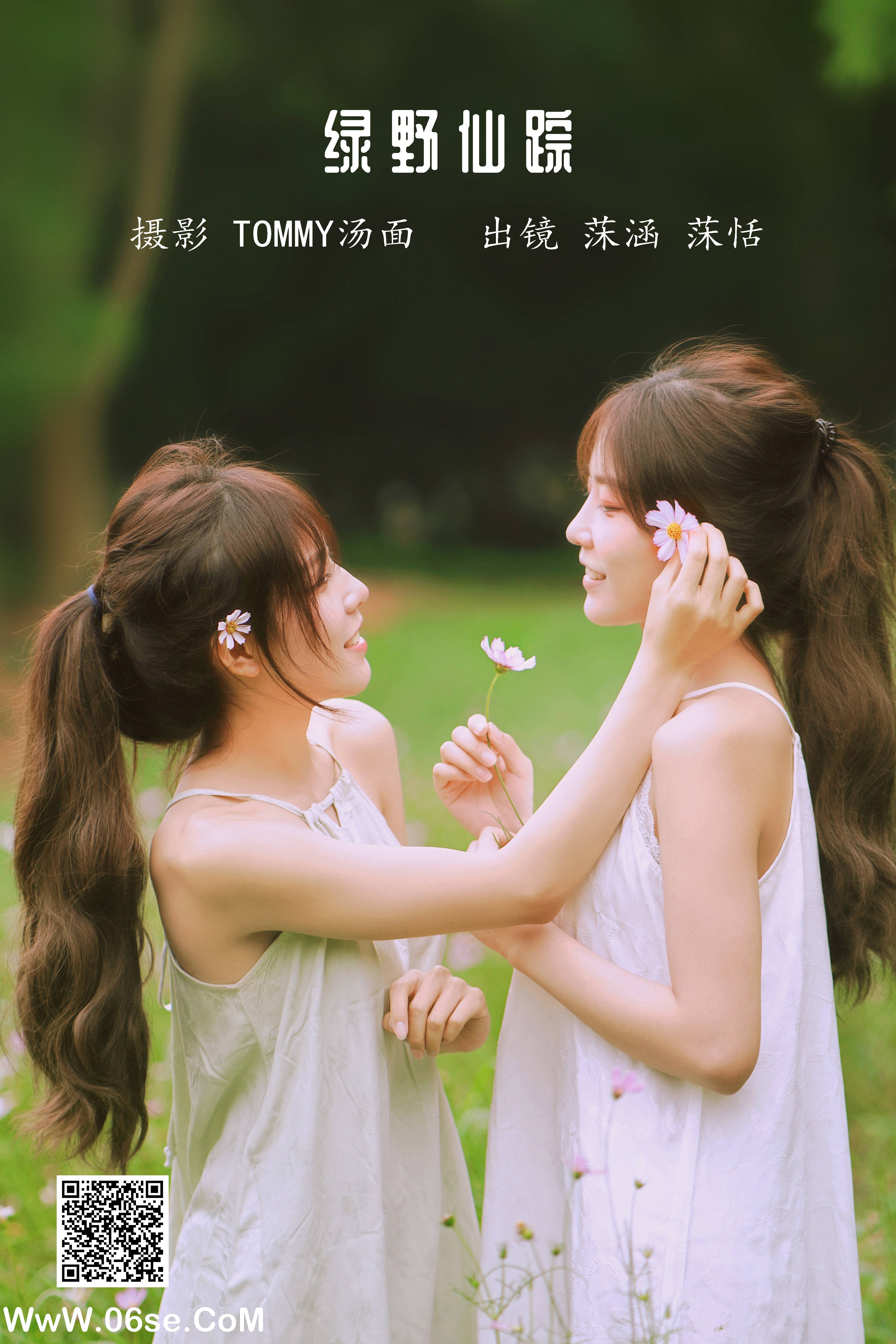 [YITUYU艺图语]2022.06.19 绿野仙踪 沐菡[23P-115.63MB]-六色网