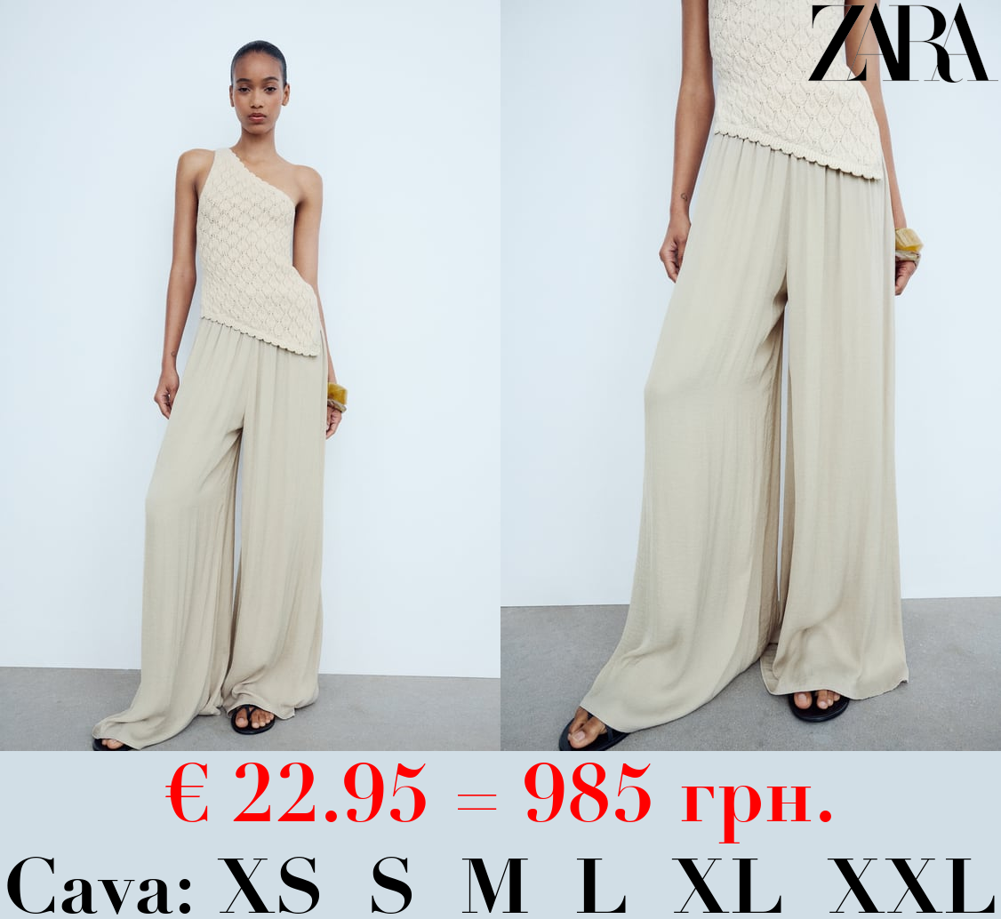 WIDE-LEG TROUSERS WITH ELASTIC WAISTBAND