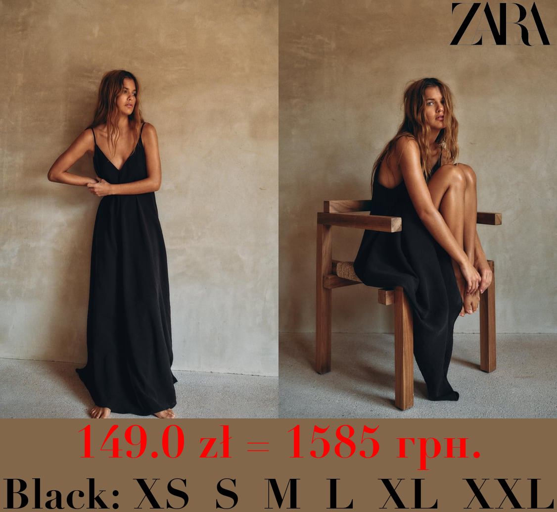 FLOWING VOLUMINOUS DRESS
