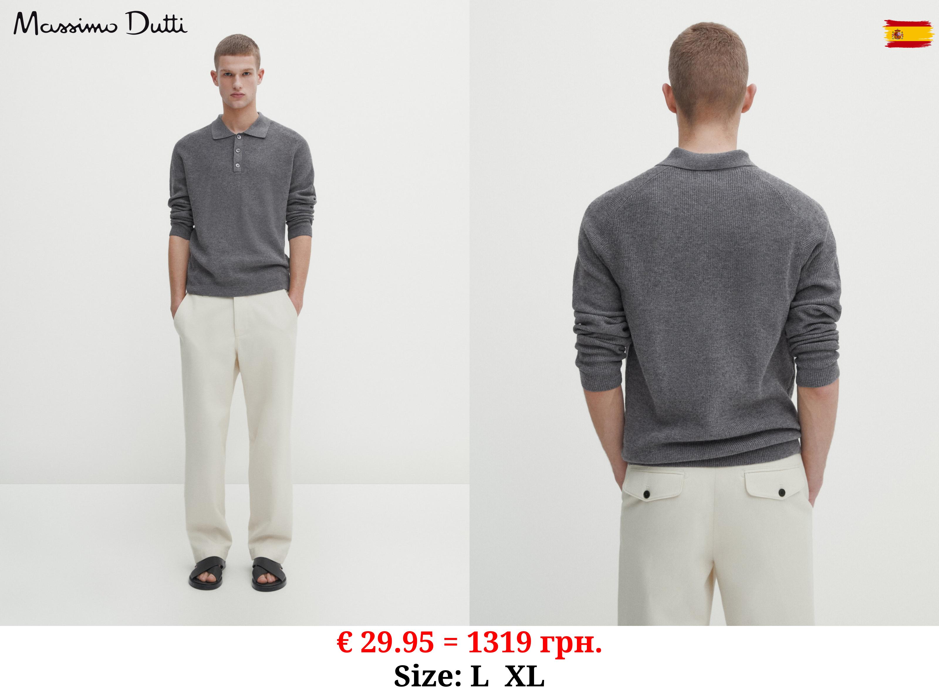 Wool and cotton blend knit polo sweater ANTHRACITE GREY