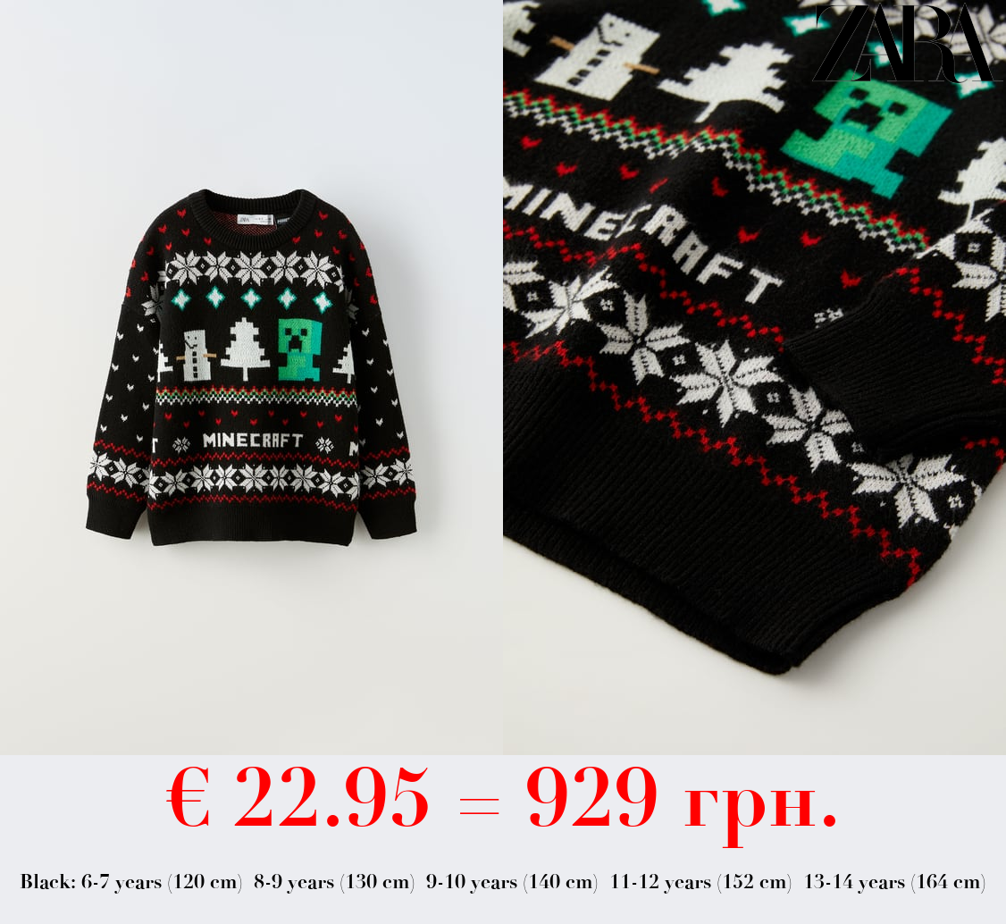MINECRAFT © MOJANG AB. TM KNIT SWEATER