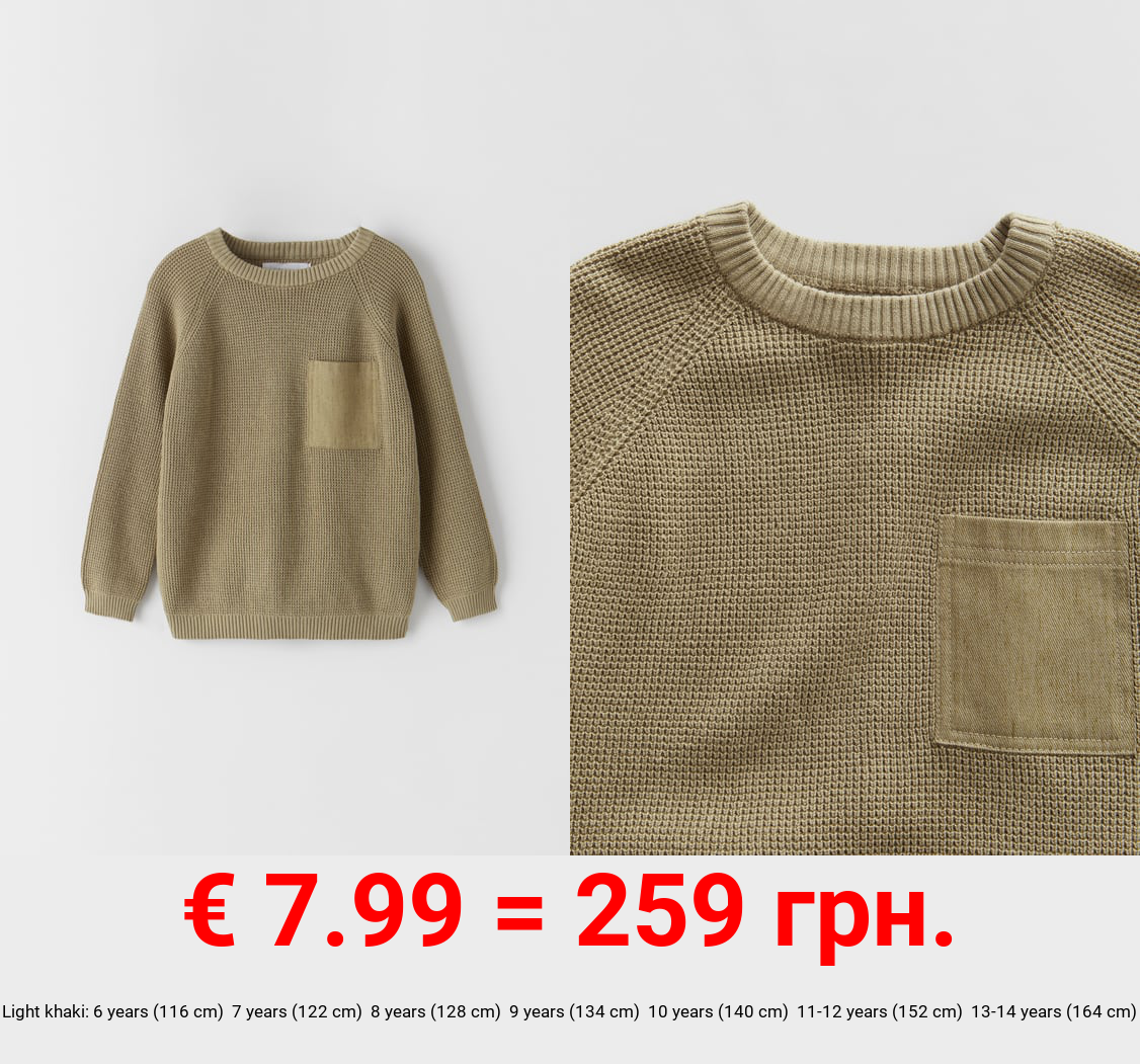 WAFFLE-KNIT SWEATER WITH POCKET
