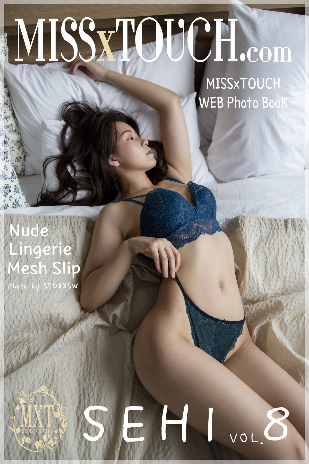 Sehi 세희, [MISS TOUCH] Vol.8 Photobook 1