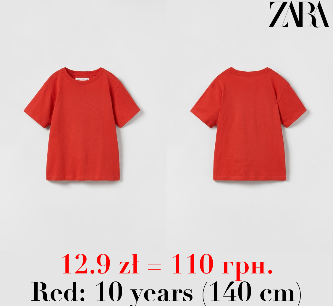 PLAIN SLUB KNIT T-SHIRT