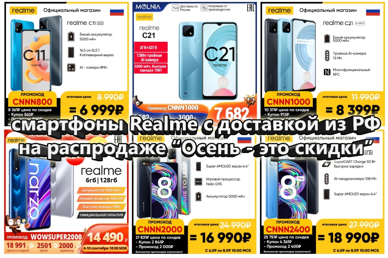 как сбросить на телефоне realme c21 пароль | Дзен