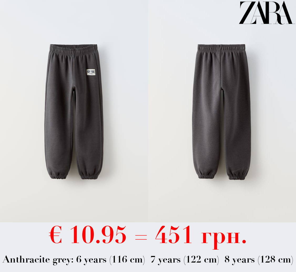 NEW YORK JOGGING TROUSERS