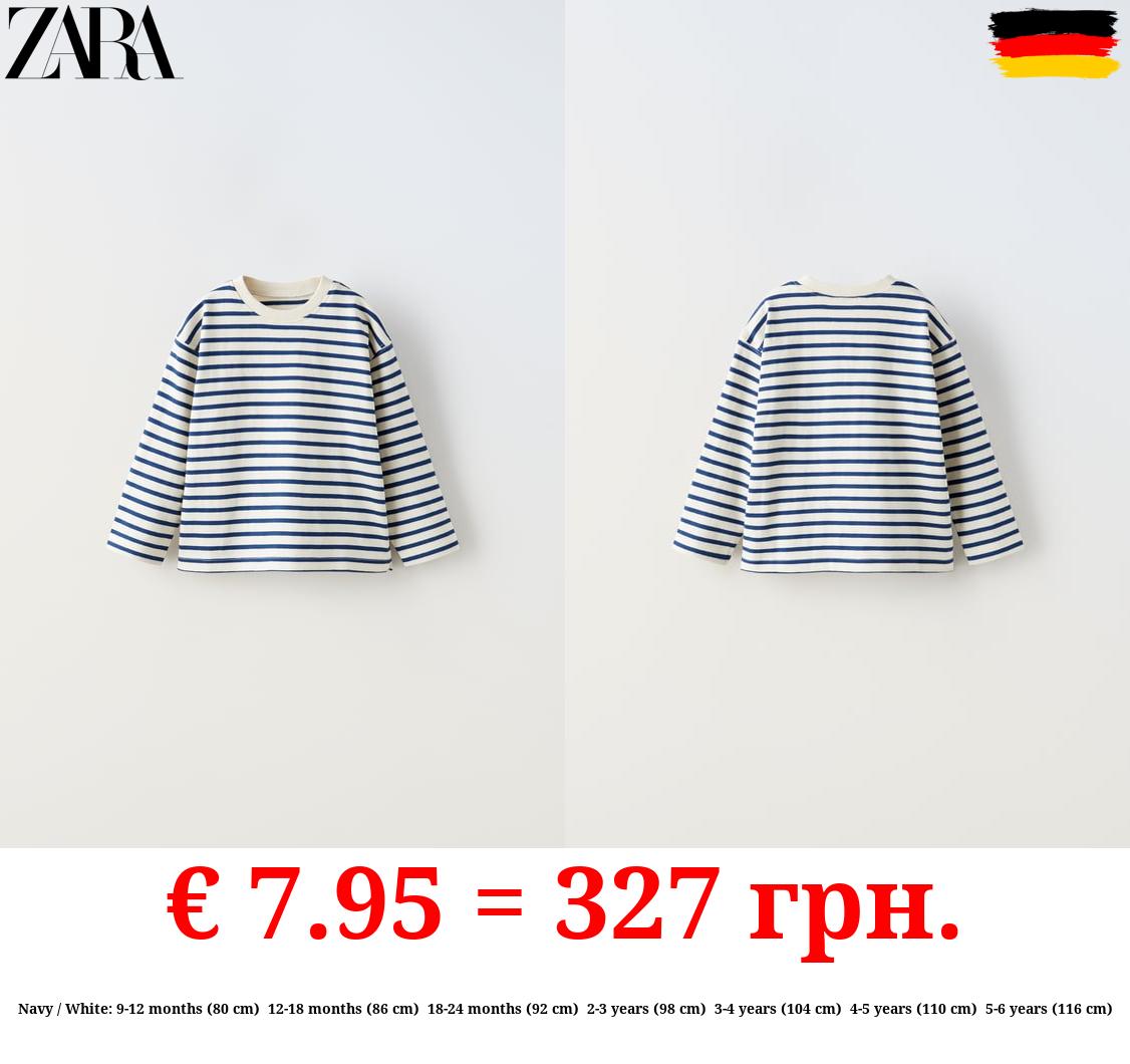 STRIPED HEAVY WEIGHT T-SHIRT