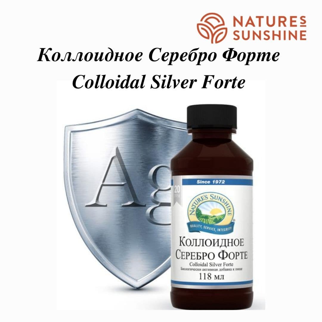 Коллоидное серебро форте нсп colloidal silver forte nsp