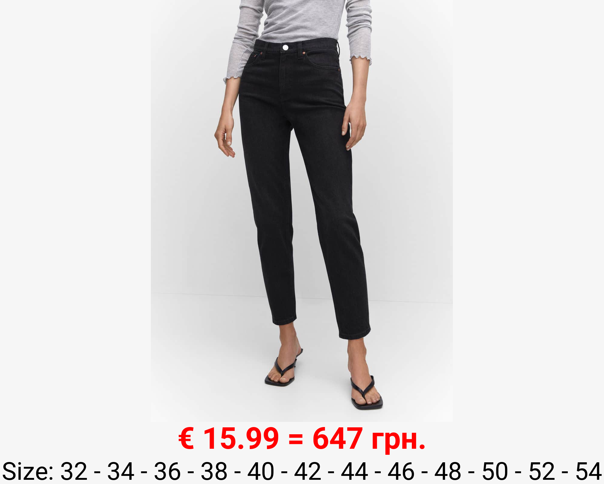 Jeans mom confort tiro alto