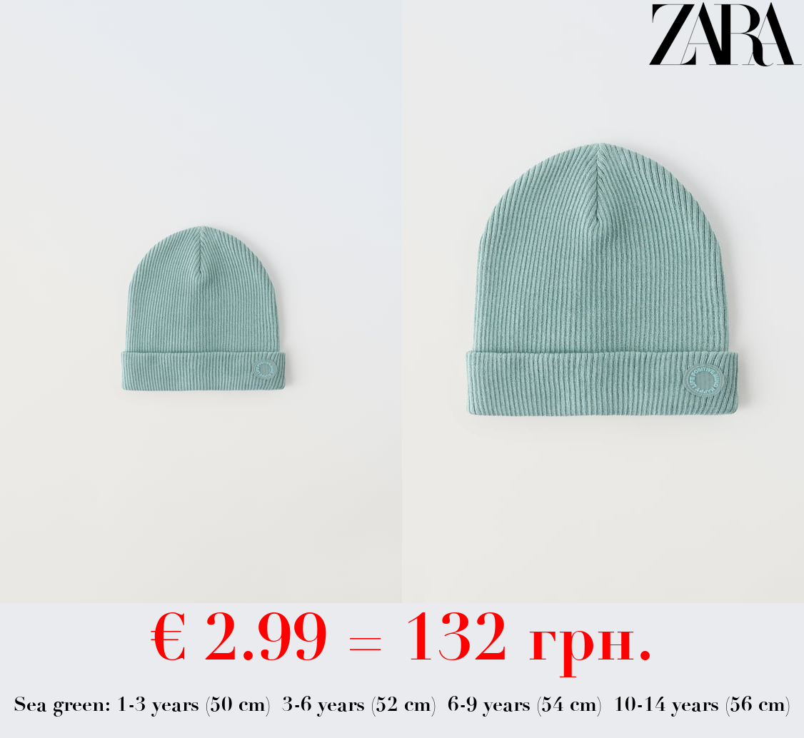 RIBBED COTTON BEANIE