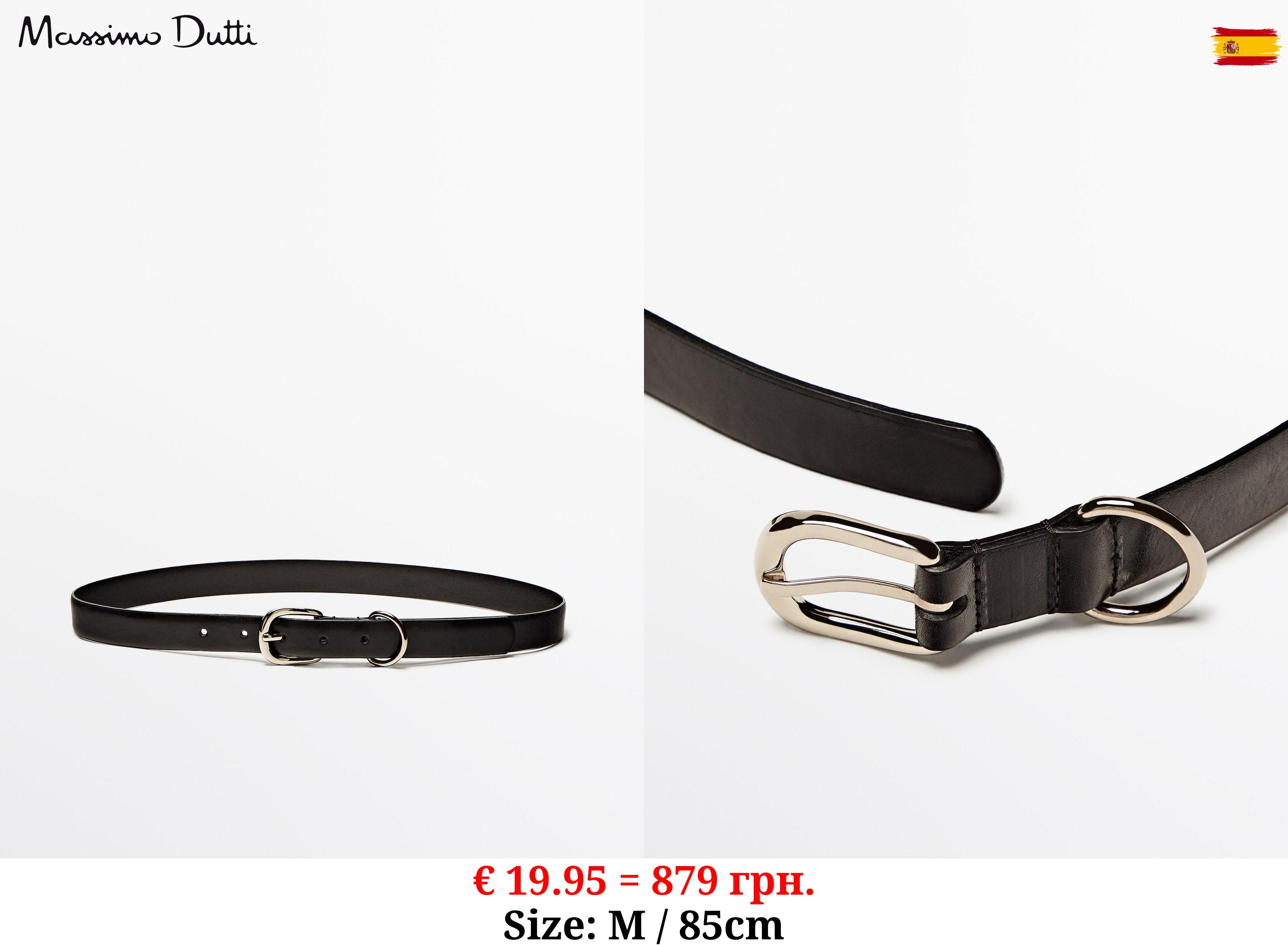 Leather belt with metal loop BLACK