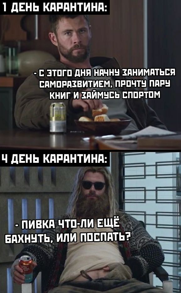 В Магазин Во Второй День В Магазин Во Второй День