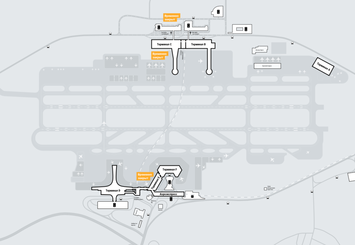 Схема аэропорта Шереметьево с терминалами. Аэропорт Шереметьево терминал b схема. Карта Шереметьево аэропорта с терминалами. Терминал б Шереметьево схема. Аэрофлот какой терминал в шереметьево