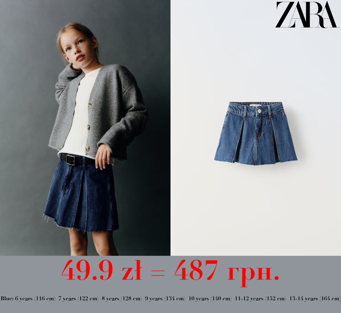 DENIM BOX PLEAT SKORT