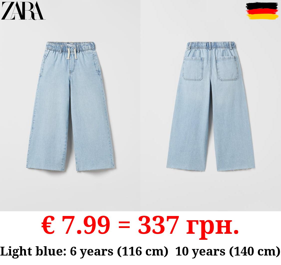 EXTREME FLOWING JEANS