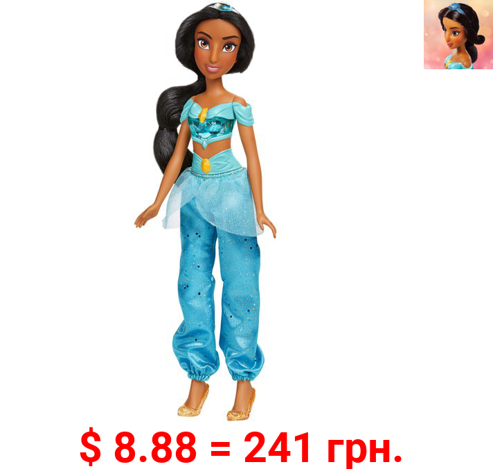 Disney Princess Royal Shimmer Jasmine Doll, Pants, Tiara, Shoes, for Kids Ages 3+