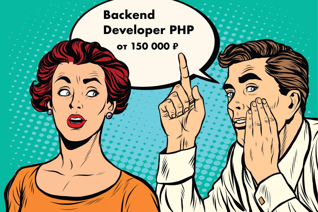 Backend Developer PHP LuckyAds Оплата:- от 150 000 рублей Опыт:- от 1 года ...