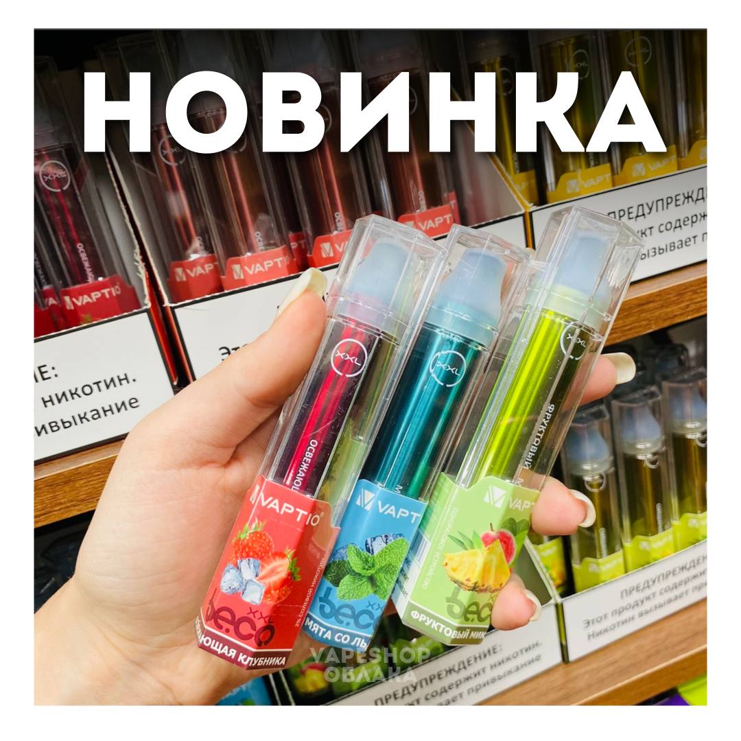 Vape Shop Облака | Новороссийск – Telegram