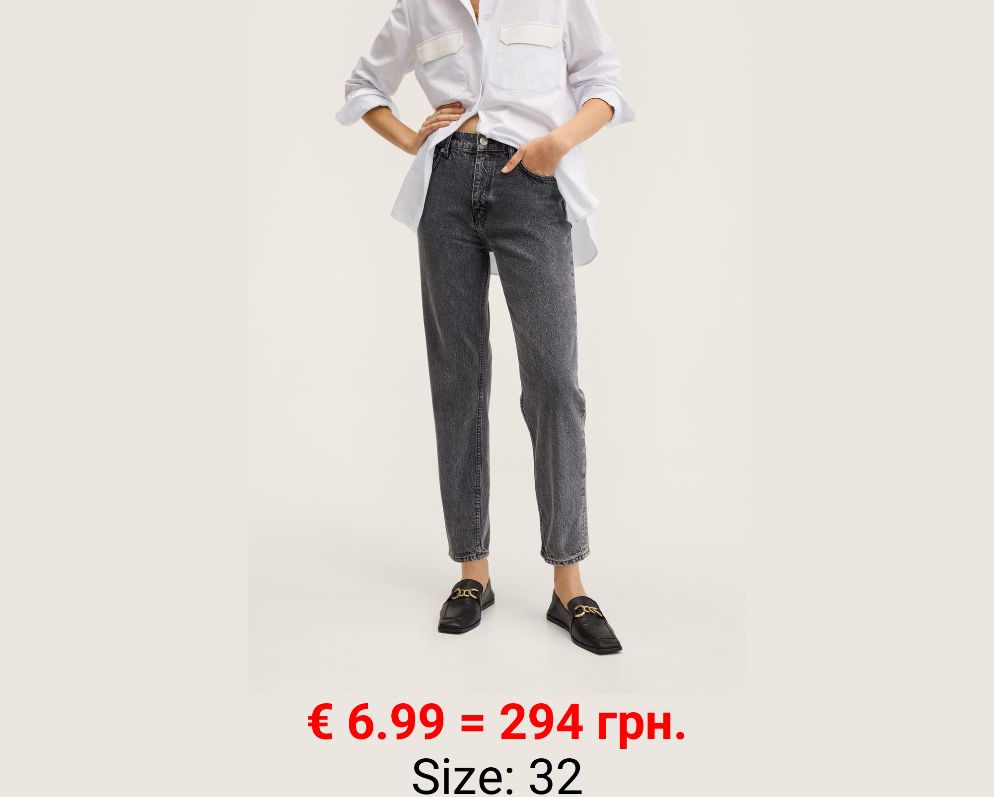 Vaqueros mom tiro alto