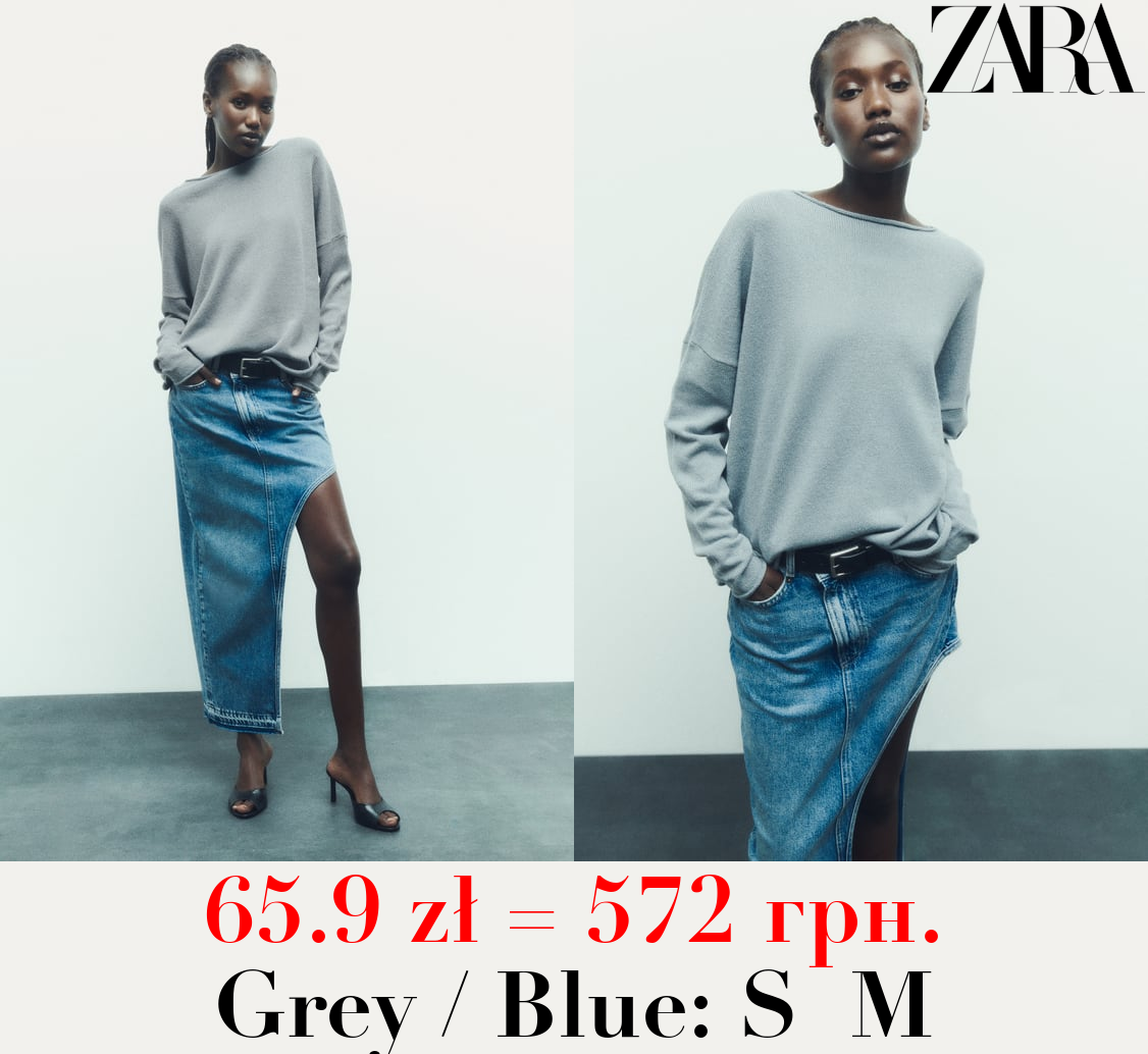 KNIT SWEATER WITH SEAMLESS TRIMS