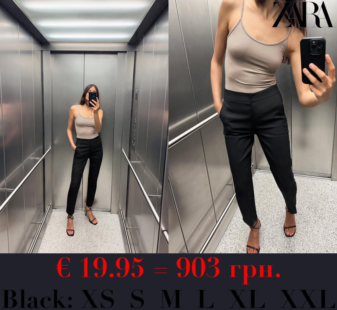 JOGGER-WAIST TROUSERS