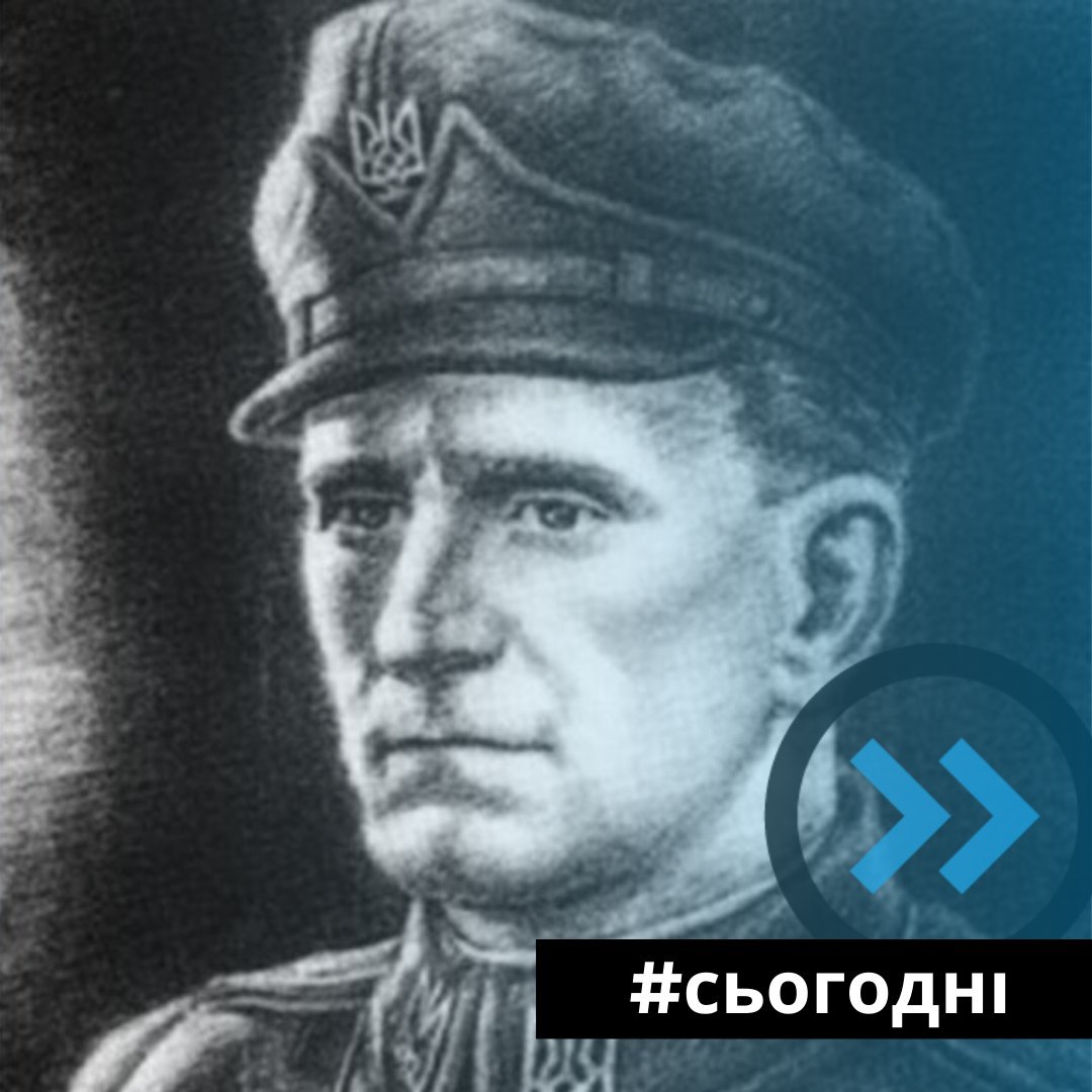 Шухевич Фото В Немецкой Форме