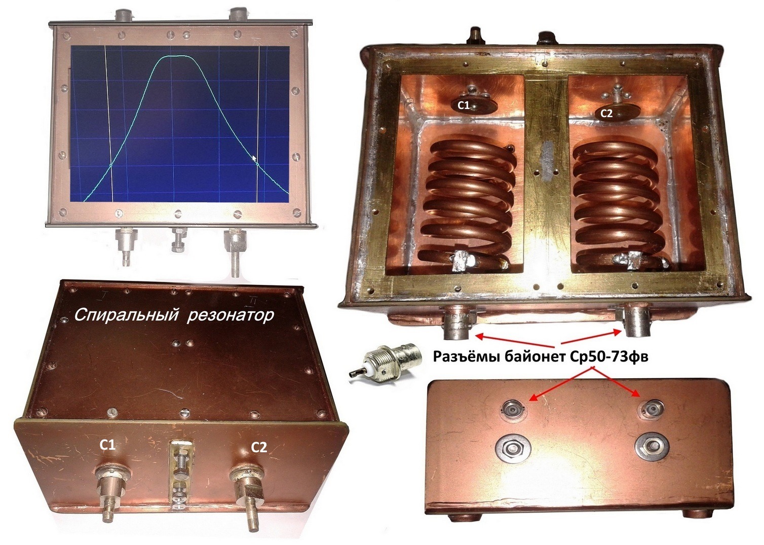 УКВ-фильтр на спиральных резонаторах – Telegraph