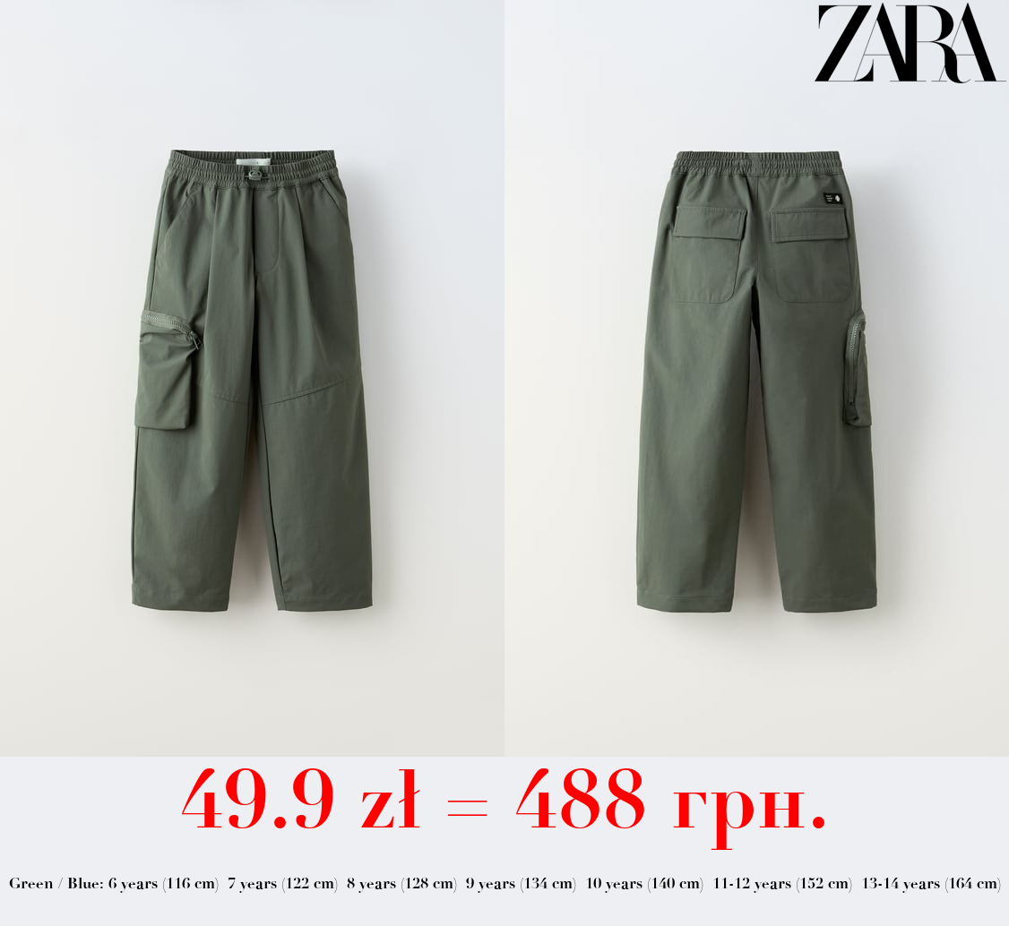 TECHNICAL TROUSERS WITH GUSSET