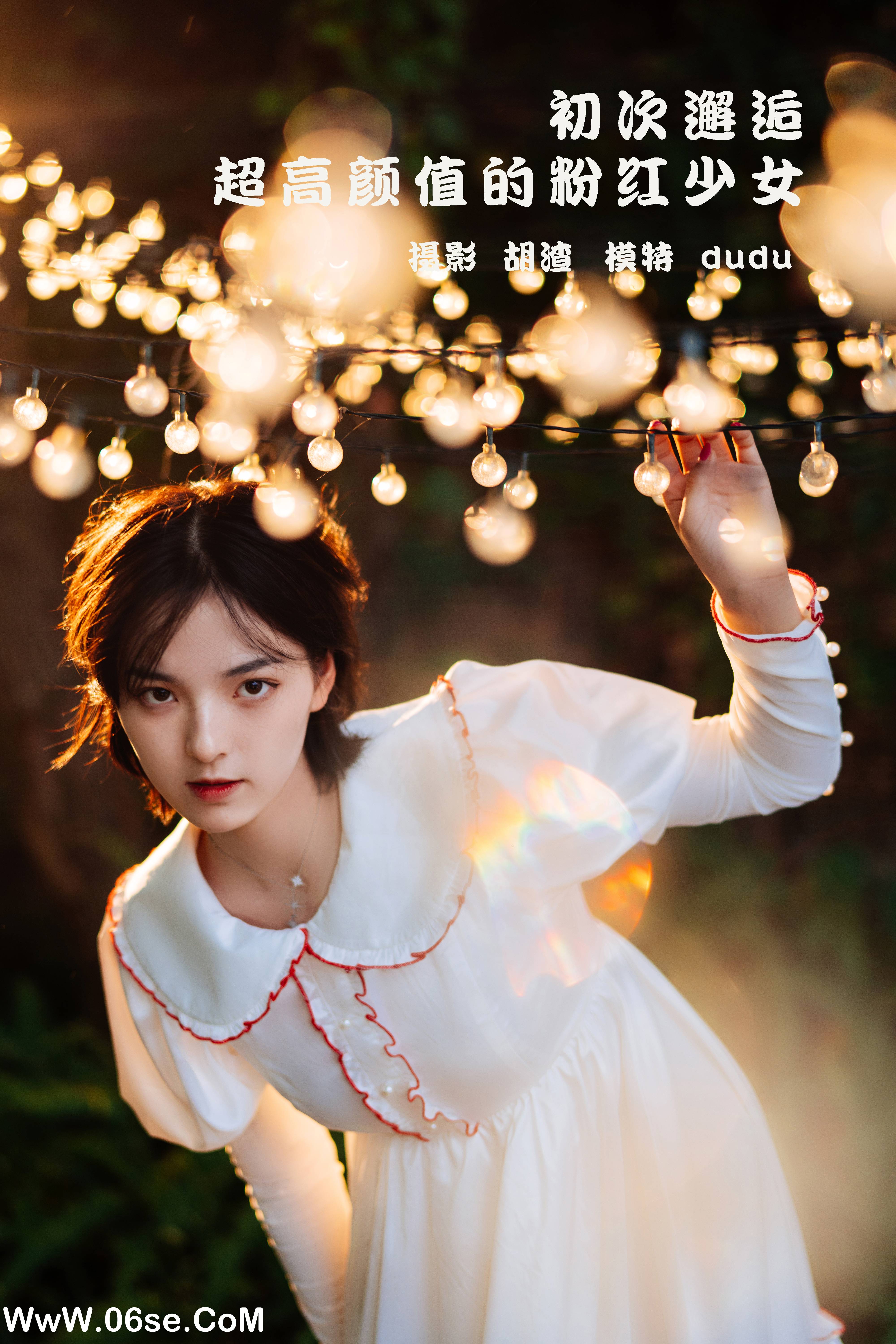 [YITUYU艺图语]2022.01.28 初次邂逅，超高颜值的粉红少女 dudu[22+1P／353MB]-六色网