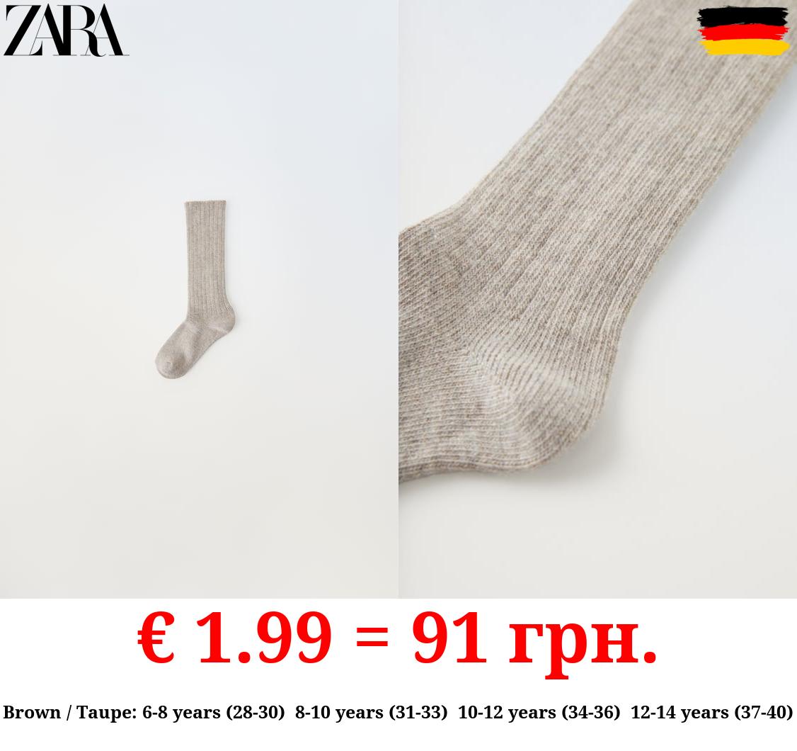 6-14 YEARS/ LONG WOOL BLEND SOCKS