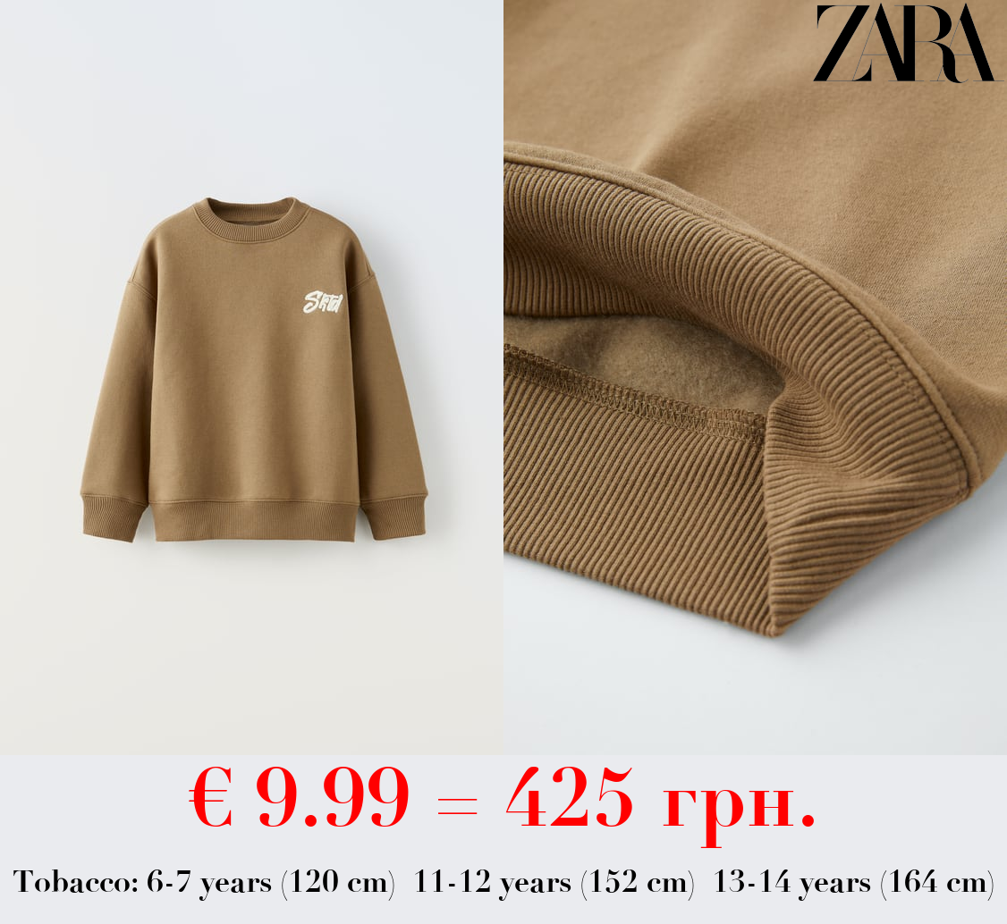 SWEATSHIRT WITH EMBROIDERED SLOGAN