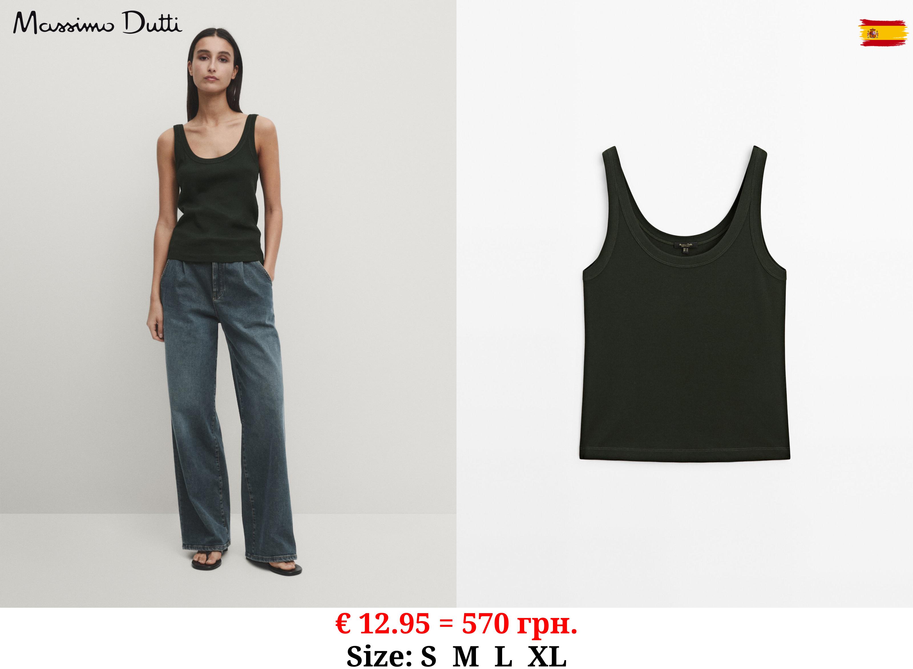 Ribbed sleeveless T-shirt DARK GREEN