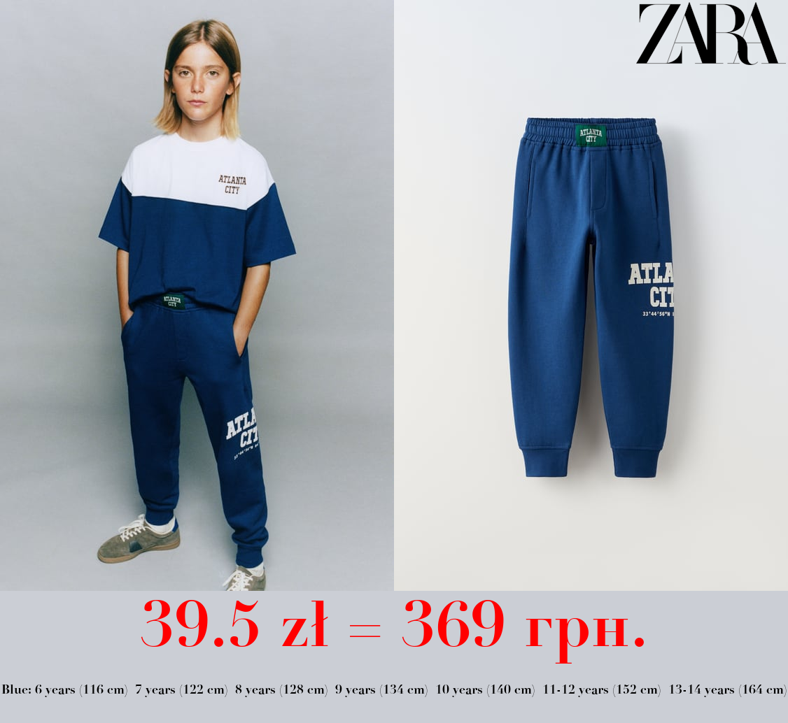 SPORTY JOGGING TROUSERS