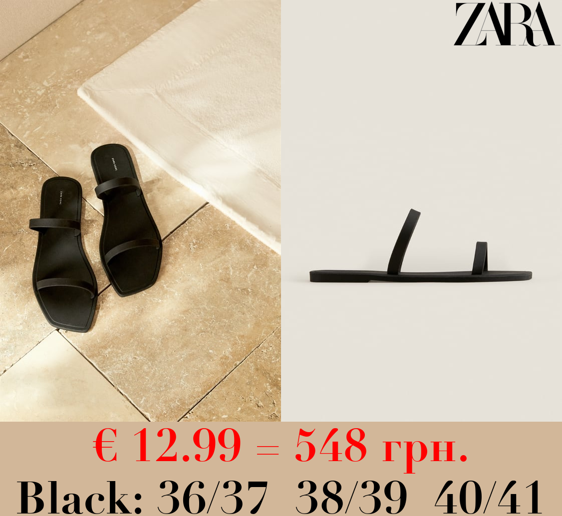 POOL SANDALS WITH STRAPS