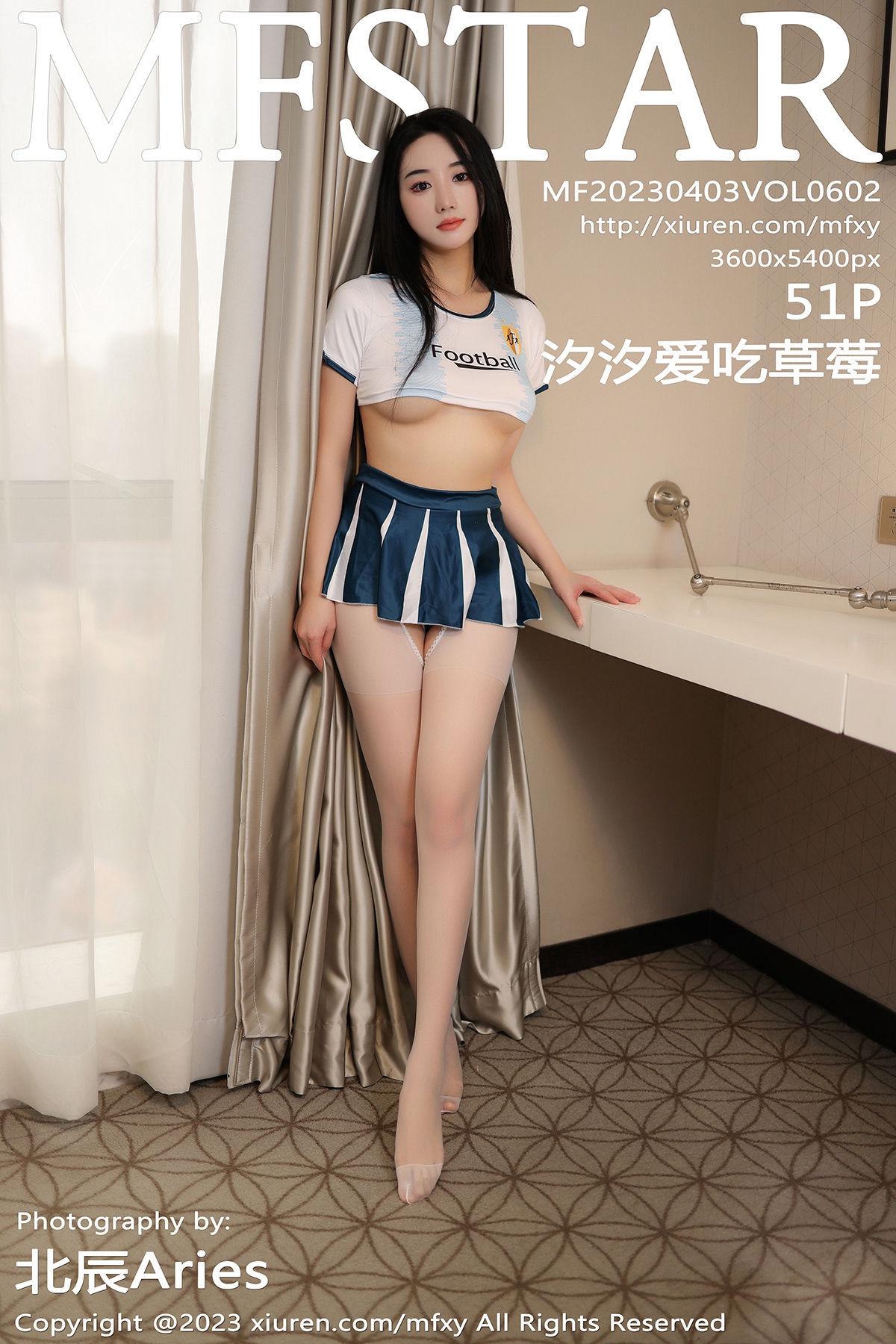 MFStar Vol.602 汐汐爱吃草莓-六色网
