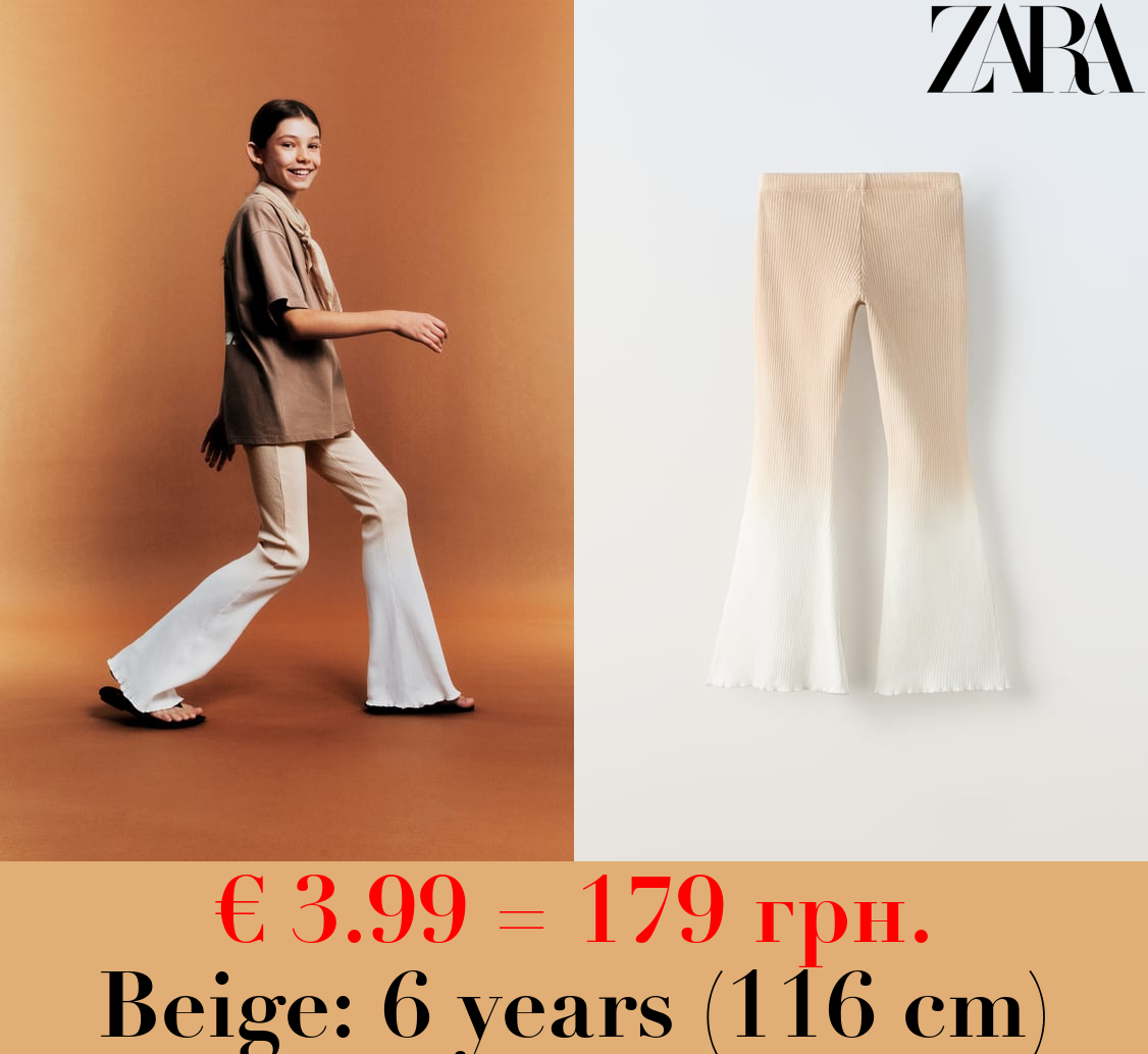 RIBBED DIP-DYE FLARED LEGGINGS