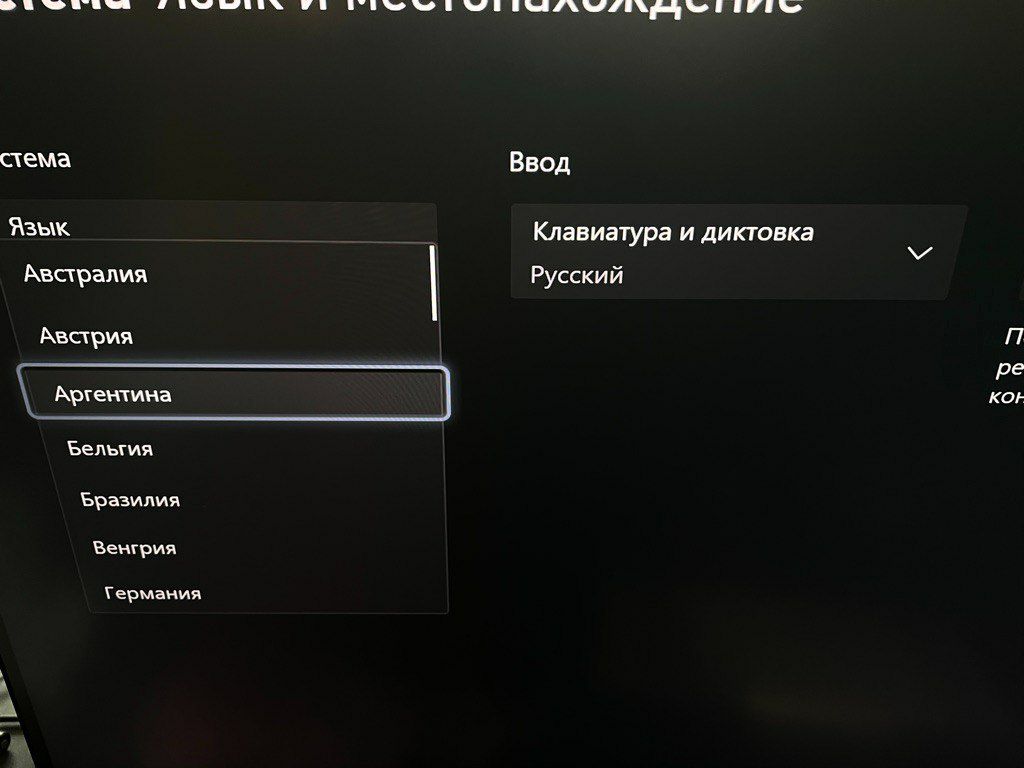 Как поменять регион в xbox