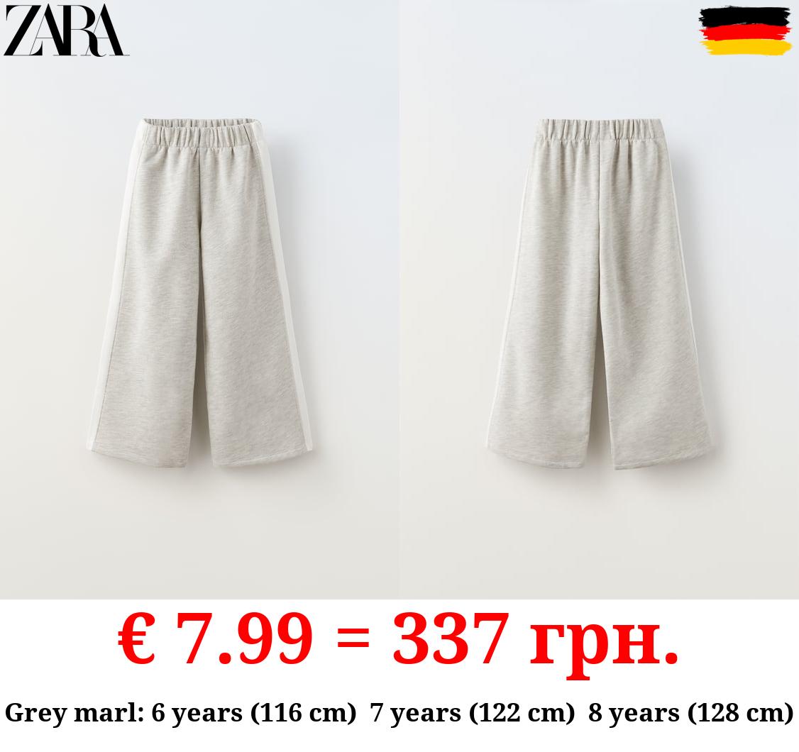 PLUSH TROUSERS WITH SIDE STRIPES